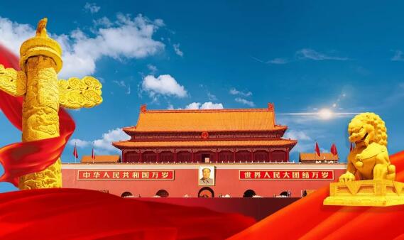 【轉(zhuǎn)發(fā)】國慶70周年將舉行盛大閱兵式和群眾游行！