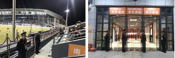 祝賀:晉江保安公司完成國際大體聯(lián)足球世界杯安保任務