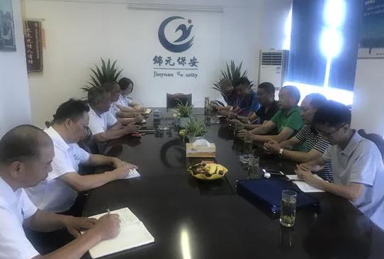 四川省保安協(xié)會(huì)到德陽(yáng)、綿陽(yáng)保安公司開展“雙隨機(jī)、一公開”檢查